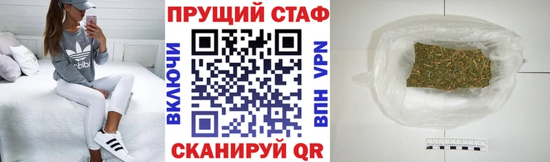 Где продают наркотики Шумерля АМФ  Мефедрон  A-PVP  Галлюциногенные грибы  Каннабис  ГАШ 
