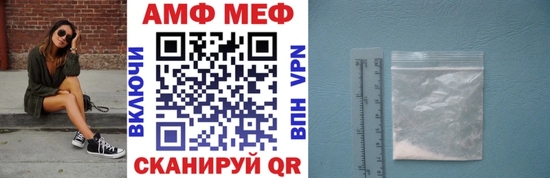 цены   блэк спрут tor  Amphetamine 98%  Шумерля 