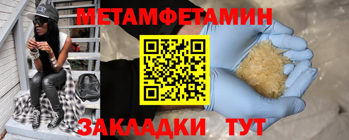 Amphetamine Розовый  Амфетамин  Шумерля  Вход с VPN  АМФ 