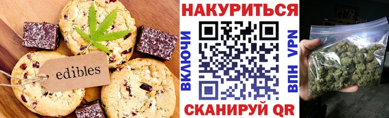 где можно купить наркотик  Шумерля  Печенье с ТГК марихуана 