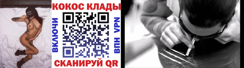 COCAIN Колумбийский Шумерля