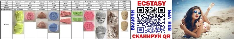 MEGA как войти  Шумерля  Ecstasy XTC 
