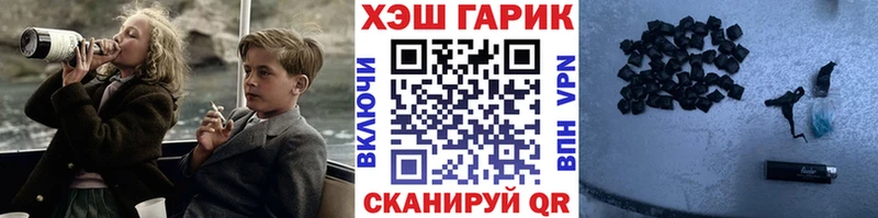 купить закладку  Шумерля  ГАШИШ Ice-O-Lator 