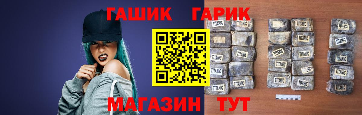 ГАШ индика сатива Шумерля