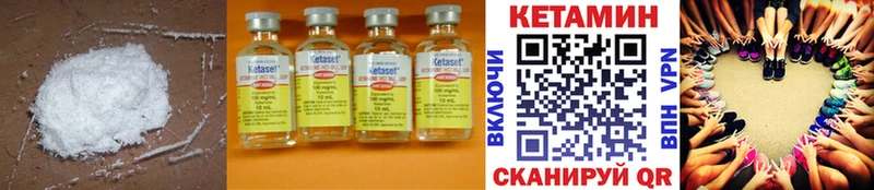 Кетамин ketamine Шумерля