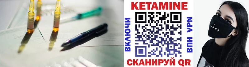 Кетамин VHQ  Шумерля 