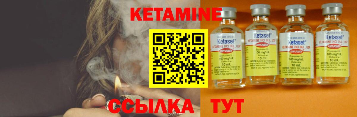 hydra рабочий сайт  Вход с VPN  Шумерля  Кетамин ketamine 