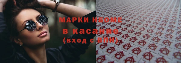 дистиллят марихуана Абдулино