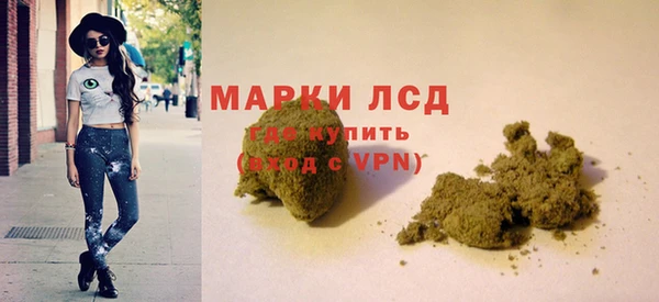 гидра Абинск