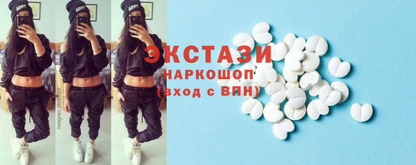 шишки Абаза