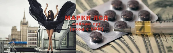 дистиллят марихуана Абдулино
