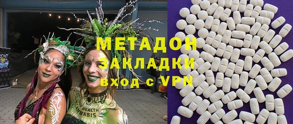 гидра Абинск