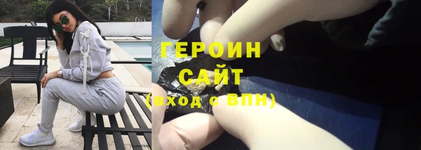 шишки Абаза