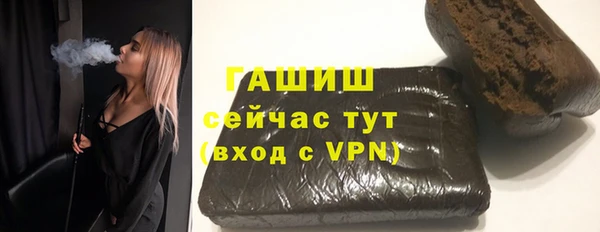 шишки Абаза