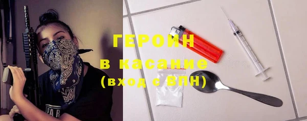 гидра Абинск