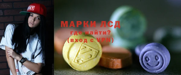 гидра Абинск