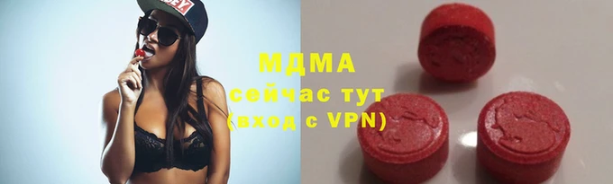 дистиллят марихуана Абдулино