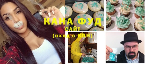 дистиллят марихуана Абдулино