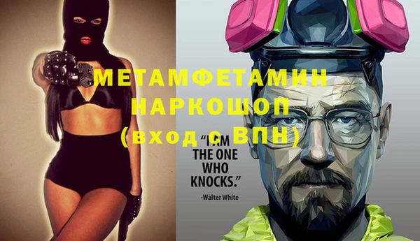 дистиллят марихуана Абдулино