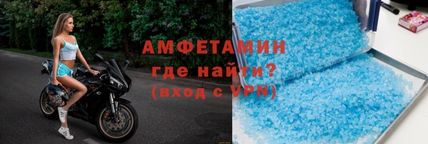 гидра Абинск