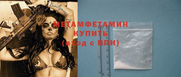 дистиллят марихуана Абдулино