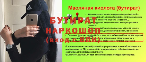 дистиллят марихуана Абдулино