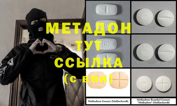 гидра Абинск