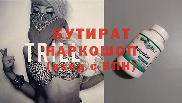 дистиллят марихуана Абдулино
