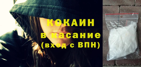 гидра Абинск