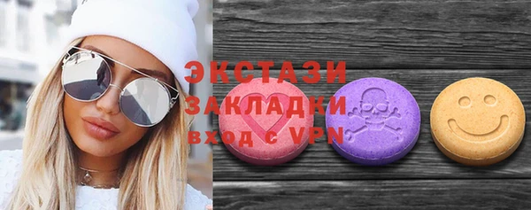 шишки Абаза