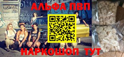 MESCALINE Партизанск