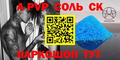 спиды Первоуральск