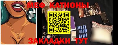 mdpv Пенза