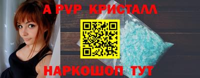 MESCALINE Партизанск
