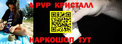 mdpv Пенза