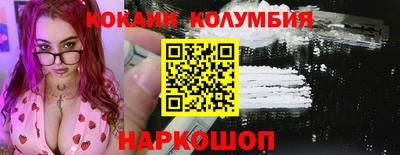 MESCALINE Партизанск