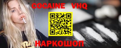 MESCALINE Партизанск
