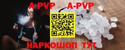 спиды Первоуральск