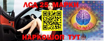 MESCALINE Партизанск