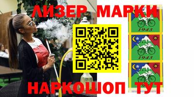 MESCALINE Партизанск