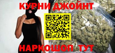 MESCALINE Партизанск