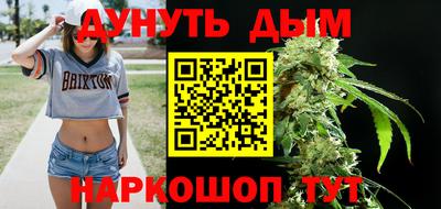 MESCALINE Партизанск