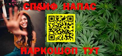 спиды Первоуральск