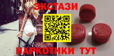 MESCALINE Партизанск
