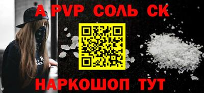 mdpv Пенза