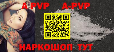 mdpv Пенза