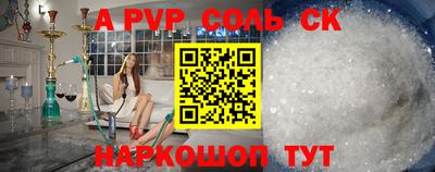 спиды Первоуральск