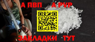 mdpv Пенза