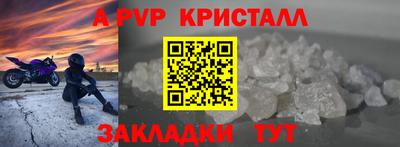 спиды Первоуральск