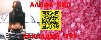 mdpv Пенза